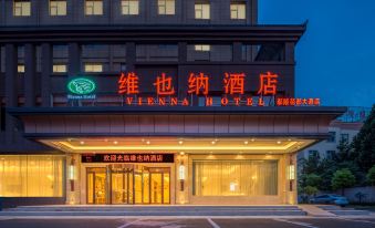 Vienna Hotel (Henan Xuchang Yanling Huadu Avenue store)
