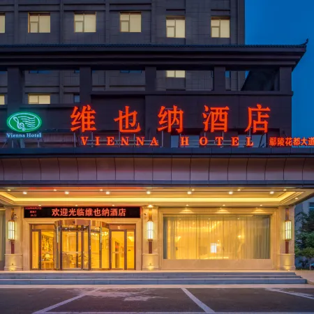 Vienna Hotel （Henan Xuchang Yanling Huadu Avenue store）