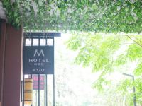 M酒店(武汉光谷雄楚大道店) - 酒店外部