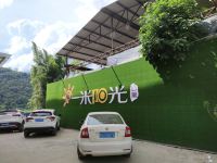 三明一米阳光公寓