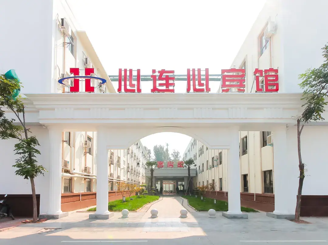 Xinlianxin Hotel - Xinxiang
