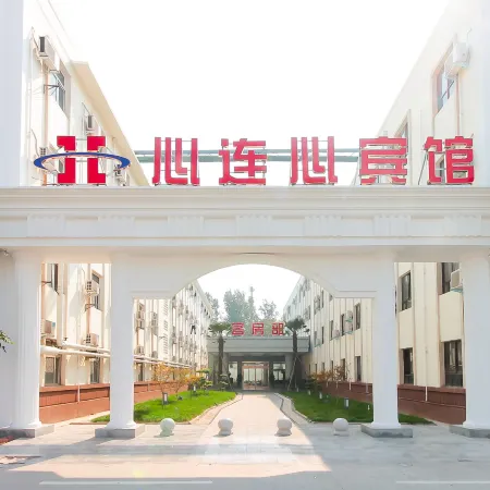Xinlianxin Hotel