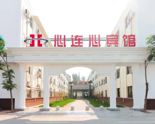 Xinlianxin Hotel Hotels in Xinxiang County