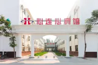 Xinlianxin Hotel Hotels in Xinxiang County