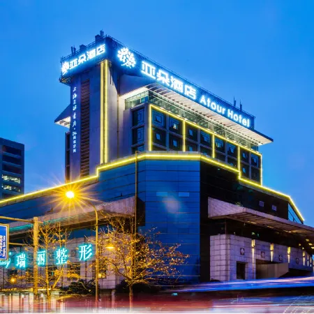 Atour Music Hotel(Hangzhou West Lake ) Отели рядом с достопримечательностью «Цюйюаньфэнхэ»