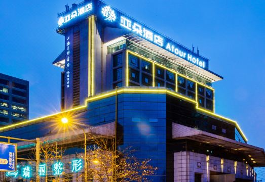 아투어 호텔 항저우 웨스트 레이크 구위 로드