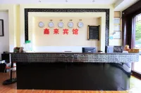 Luzhai Xinlai Hotel Hotels in Luzhai