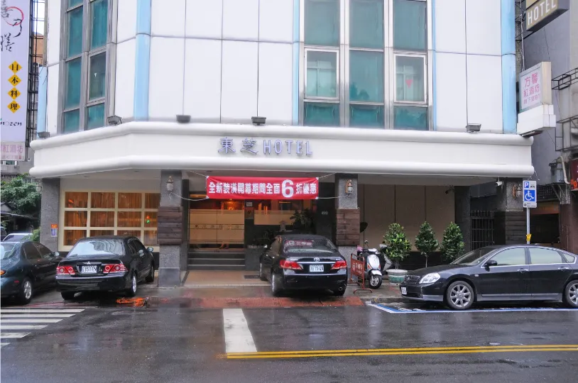 이스턴 뷰티 호텔