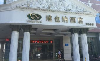 Vienna Hotel (Shenzhen Nanxin Road)