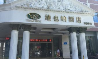 Vienna Hotel (Shenzhen Nanxin Road) - Housity