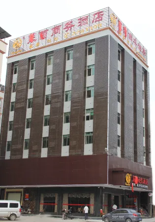 Laiyin Business Hotel Отели в г. Дунюань