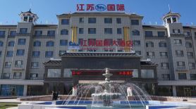 Jiangsu Guoji Hotel