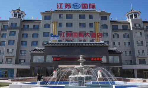 Jiangsu Guoji Hotel