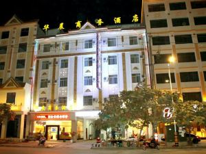 Hua Chen Traders Hotel