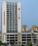 GreenTree (Huangshan Tunxi Old Street Yonghui Business) 황산 호텔