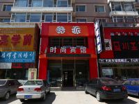 长春酷派时尚宾馆
