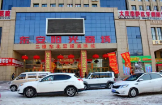 Daqing Express Day Rent House