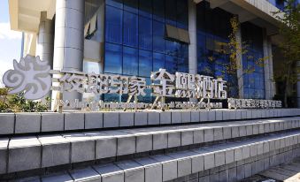 Jinxi Hotel (Near Geological Museum,Olympic Sports Center Branch)