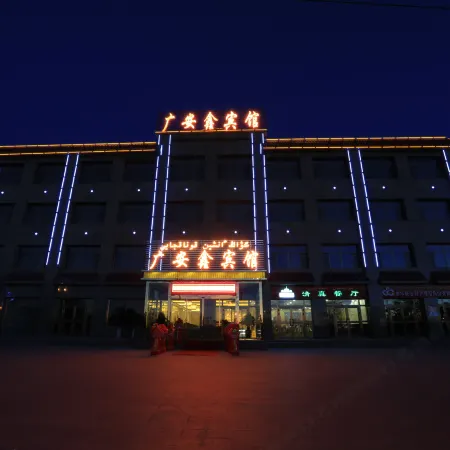 Guang'anxin Hotel