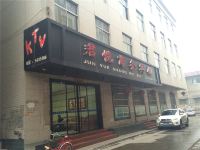 河津君悦商务宾馆 - 酒店外部