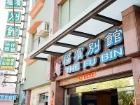 Fu Bin Hostel Hotels near Kenting Night Market