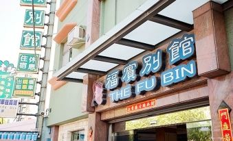 Fu Bin Hostel