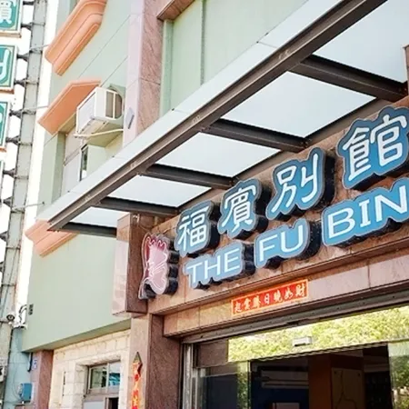 Fu Bin Hostel