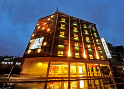 新北新店新加州景觀旅館 捷運大坪林站附近的飯店