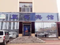 Fenglin Blueberry Hotel
