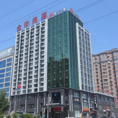 Jinjiang Inn (Linzhou Hongqiqu Avenue Municipal Government)