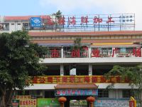 三亚那边海海景度假公寓 - 酒店附近