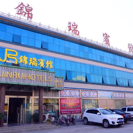 Xinxiang Jinrui Hotel
