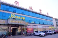 Xinxiang Jinrui Hotel - 2-Star