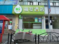 海友酒店(上海斜土东路店) - 酒店外部