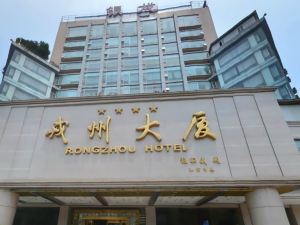 Rongzhou Hotel