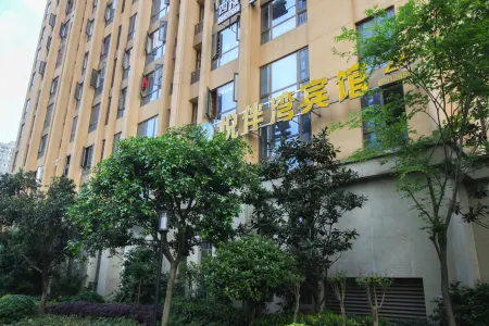 Yuebanwan Hotel Chongqing University Town Xijie Branch Отели рядом с достопримечательностью «Daxue Chenghuaban Park»