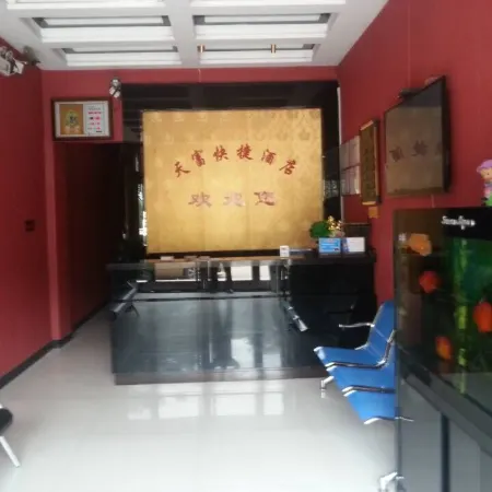 Tianfu Express Hotel
