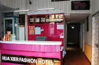Daqing Huaxi'er Fashion Hotel
