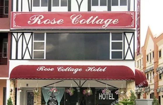 巴爾斯里阿樂姆玫瑰別墅酒店