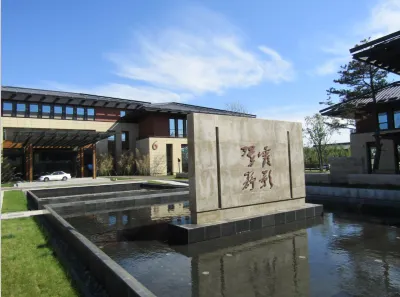 Cuixia Lake Hotel Hotels in Panjin