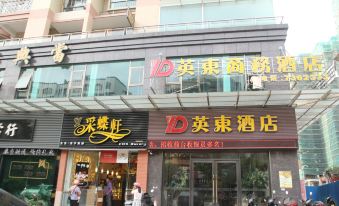 Yingdong Business Hotel (Xinhui China Resources Vanguard Store)