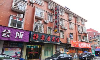 Jing'anju Hotel
