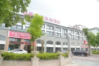 City 118 Chain Inn(Huangshan High Speed Rail Station) Hotels in Huizhou District/Rock Temple
