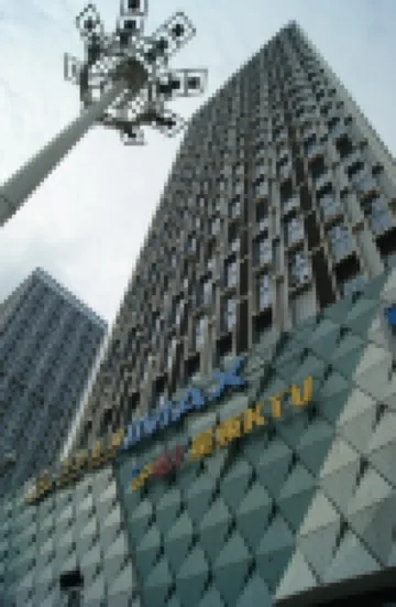 Roomme Apartment (Guangzhou Panyu Wanda) Hotels in Guangzhou