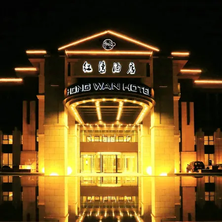 Hong Wan Hotel