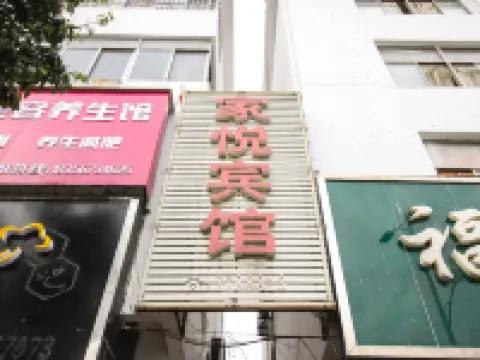 Mengcheng Jiayue Hotel Hotels in Mengcheng