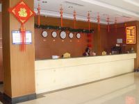 河间翔隆酒店 - 公共区域