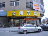 佛山金朗商务宾馆 - 酒店外部