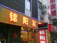 昆山锦阳宾馆 - 酒店外部