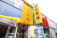 Suzhou Xinxin Hotel (Anhui Engineering Technic School Branch)